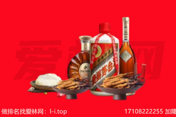 南通礼品回收.jpg