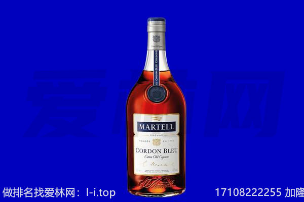 南通马爹利回收.jpg