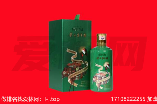 南通回收出口茅台酒.jpg
