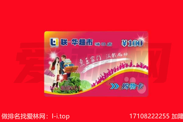 南通购物卡回收.jpg