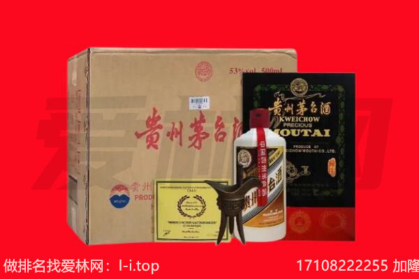 南通回收茅台酒礼盒空酒瓶.jpg