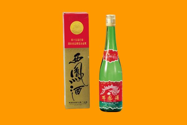 南通西凤酒回收.jpg