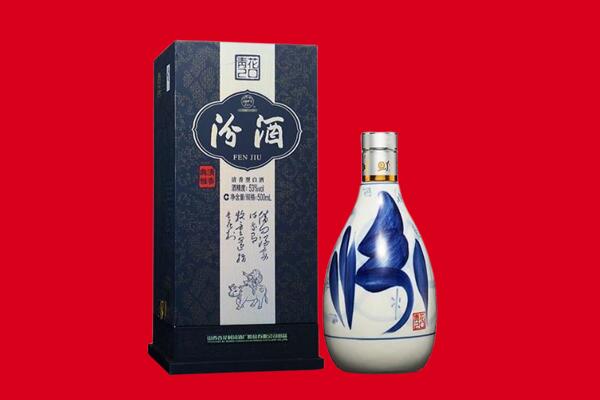南通回收汾酒.jpg