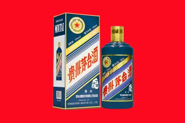 南通回收贵州茅台.jpg