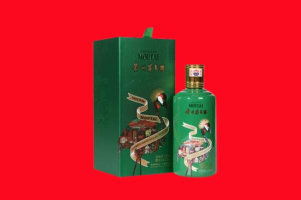 南通回收出口茅台酒.jpg