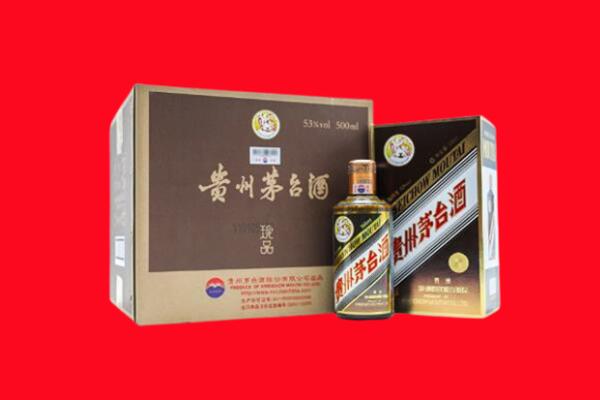 南通回收50年茅台酒.jpg